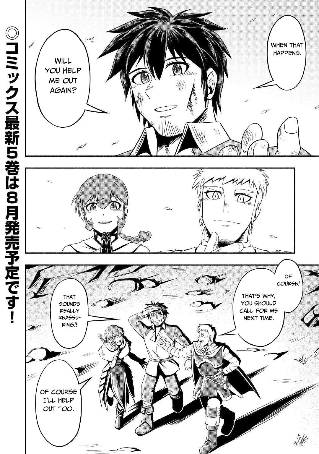 Isekai ni Tobasareta Ossan wa Doko e Iku? Chapter 30 42